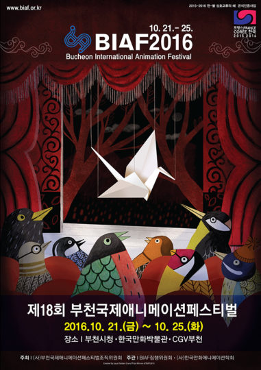 Les Mystérieuses Cités d’Or sélectionnées en Corée au Festival BIAF 2016